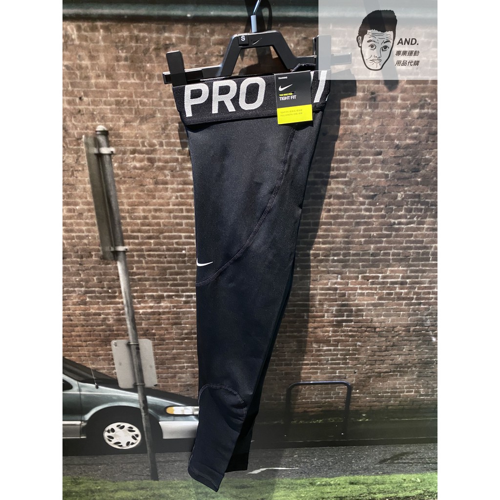 【AND.】NIKE PRO 高強度 運動 跑步 健身 重訓 緊身褲 內搭褲 女款 AO9969-010/CZ6498茂