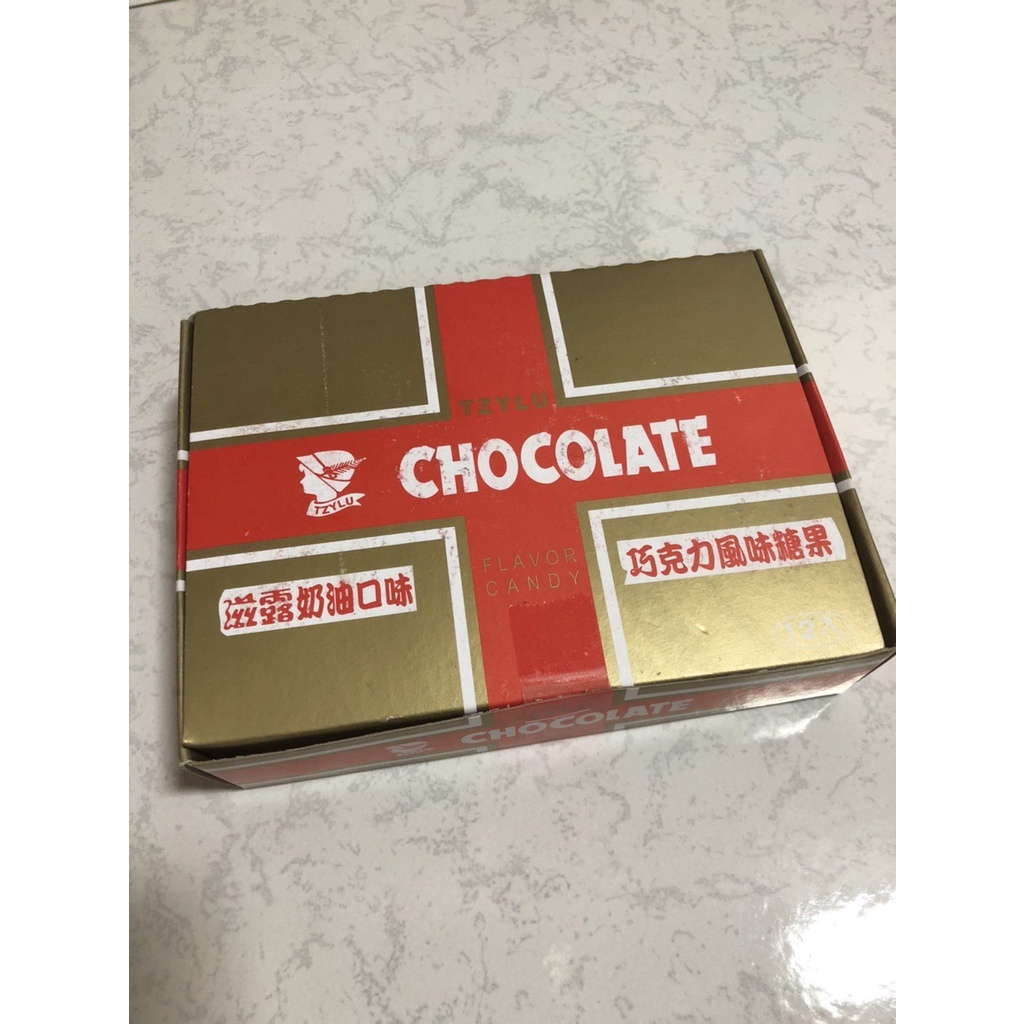 滋露巧克力風味糖果12條/盒(奶油)