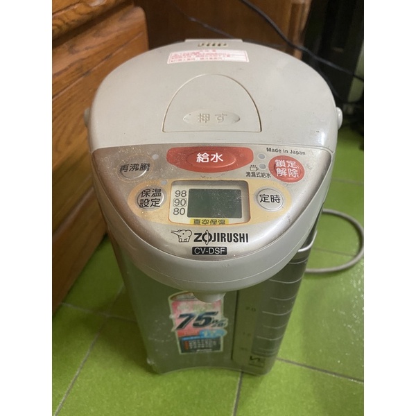 zojirushi 飲水機 故障機4.0公升