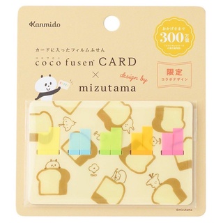 Kanmido Coco Fusen Card x Mizutama 限定 卡片型便利貼 - 吐司 S 標籤貼