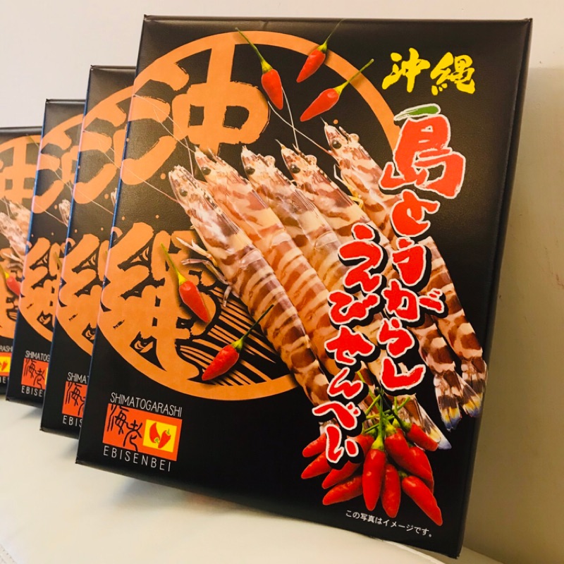 代刊 沖繩美食 海老蝦餅 辣味仙貝 紅辣椒蝦餅 18入