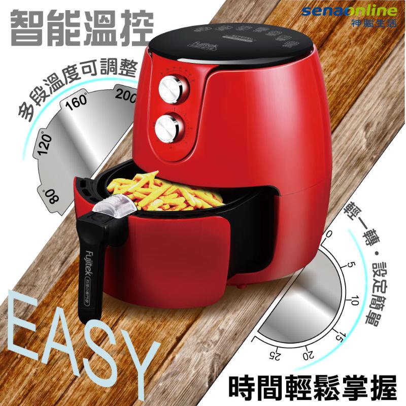 健康小家電（出清）智慧型氣炸鍋  富士電通Fujutek  A31  3.2公升 🍇市價3990
