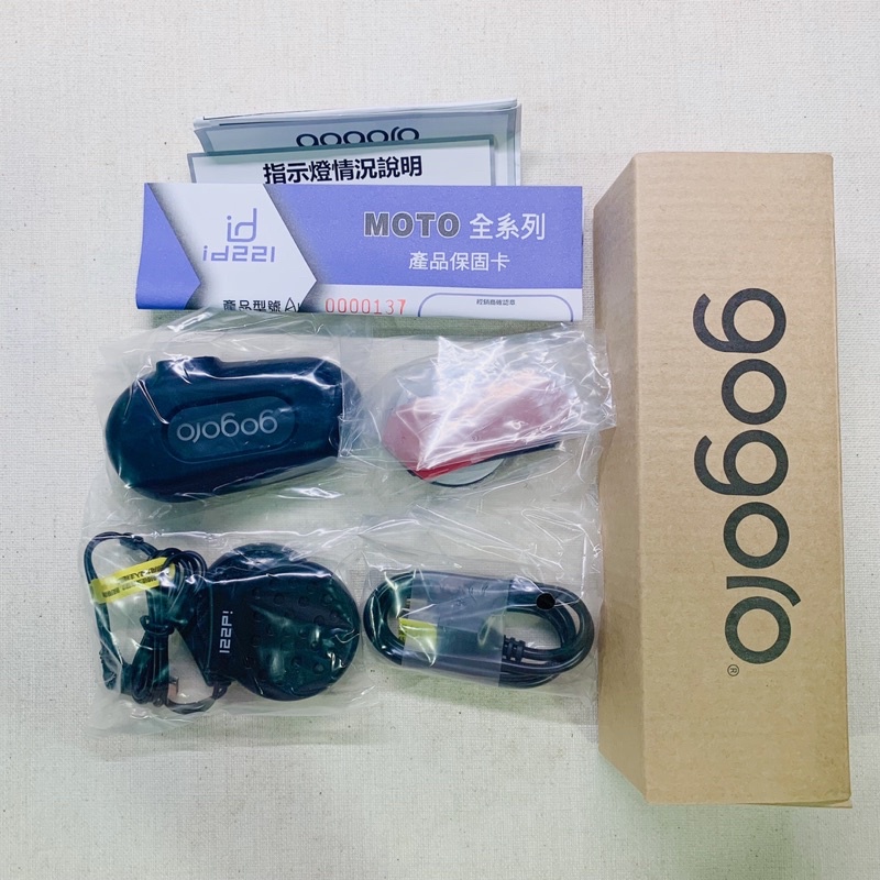 全新未拆🛵 Gogoro 原廠 LED安全帽藍牙耳機 降噪 重低音 防水 防塵