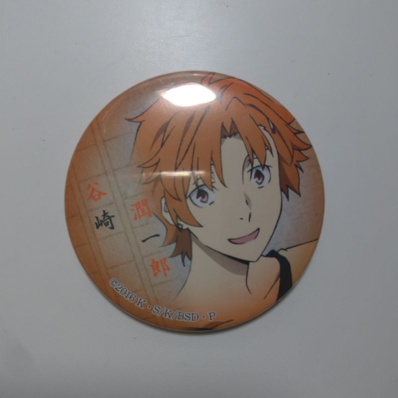 文豪野犬 谷崎潤一郎 胸針 蝦皮購物