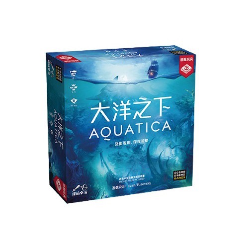 大洋之下 Aquatica 繁體中文版 桌遊 桌上遊戲【卡牌屋】