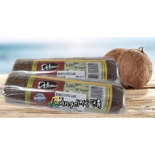 Angel印尼🇮🇩代購 椰子糖 COCONUT SUGAR GULA JAWA 調味料 300g 椰糖塊 椰糖