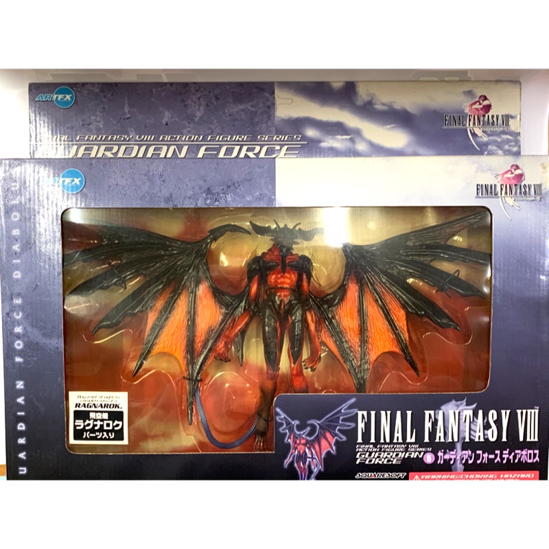 *現貨* Final Fantasy VIII 太空戰士8 模型