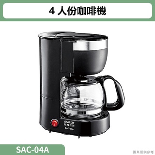 SANLUX台灣三洋 4人份咖啡機SAC-04A