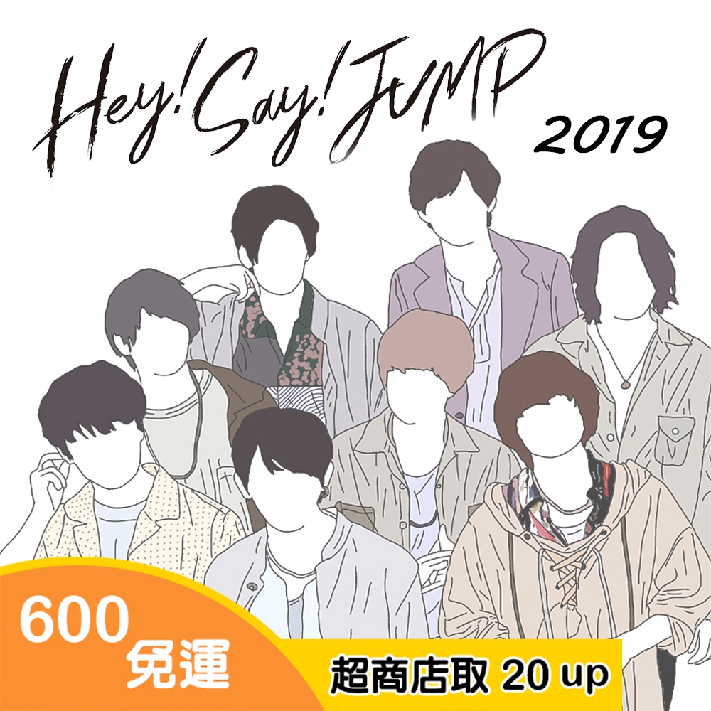 Hey Say 6 Jump 会報 最新人気 Jump