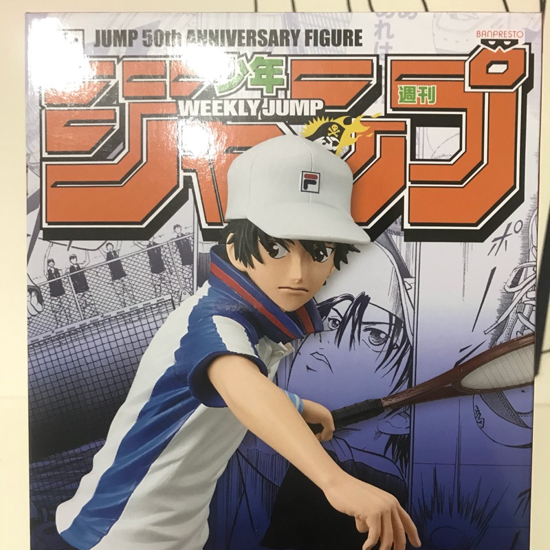 集英社  週刊少年  JUMP 50週年紀念公仔：網球王子  越前龍馬