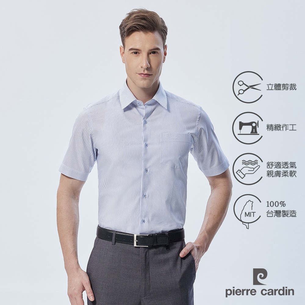 【pierre cardin 皮爾卡登】男襯衫 進口素材合身版純棉熱銷條紋短袖襯衫_白底藍細條(82202-31)