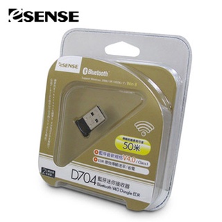 Esense D704 藍芽迷你接收器 50米 V4.0 EDR