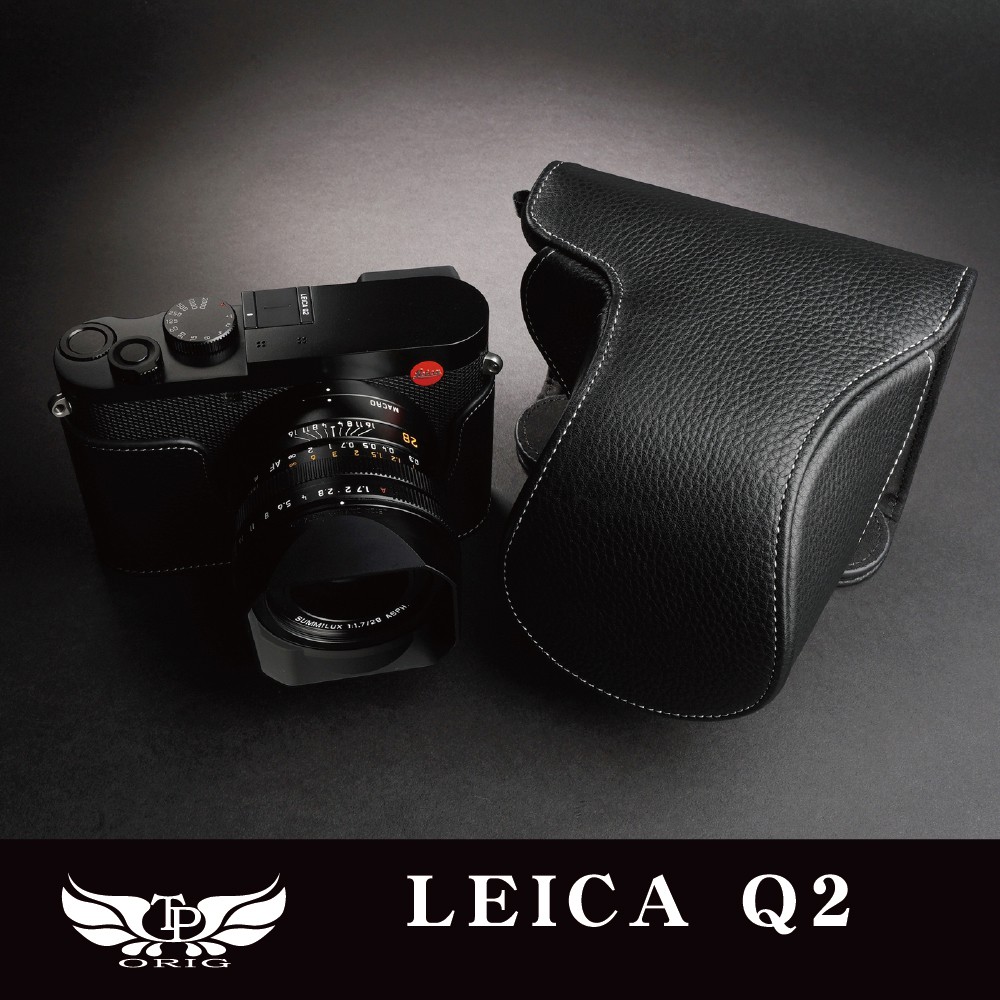 【TP ORIG】相機皮套 快拆式底座  適用於 Leica Q2 專用