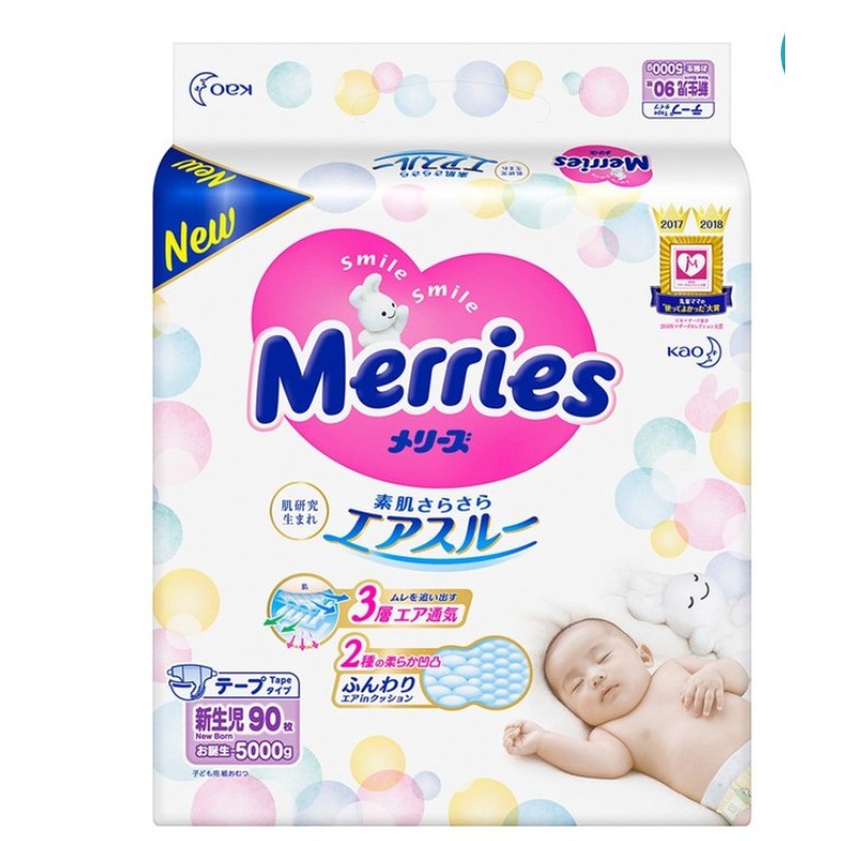 【Costco】 日本 妙而舒 金緻柔點 透氣 紙尿布 透氣紙尿布 尿布 日本版 NB號 S號 M號 NB S M