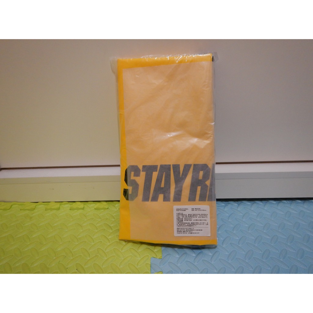 全新 Stayreal 潮酷防水包 黃色 防水袋 10L