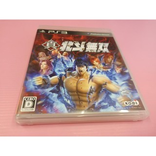 無雙 真 網路最便宜 SONY PS3 2手原廠遊戲片 真北斗 無雙 北鬥神拳 真北斗無雙 你 已經 S 了~