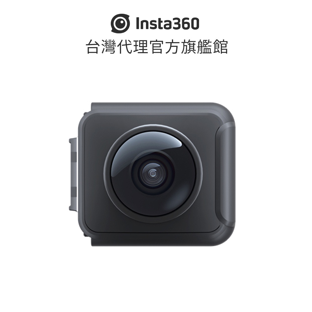 Insta360 ONE R/RS 獨立鏡頭 公司貨 全景 一英吋 萊卡 4K