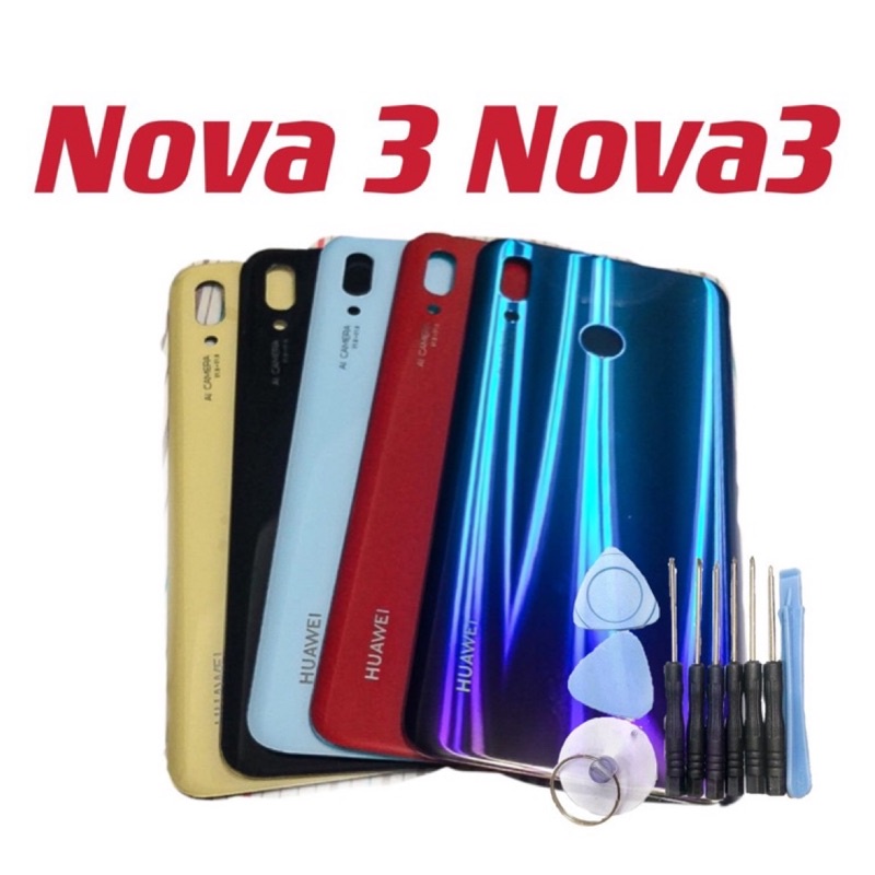 背蓋 適用 華為 Nova 3 Nova3 電池背蓋 後蓋 全新 帶背膠 台灣現貨