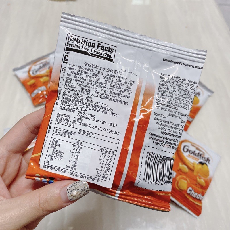 琣伯莉起司小金魚香脆餅金魚餅乾28g 45包一箱costco 好市多代購 蝦皮購物