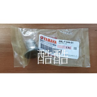 YAMAHA山葉原廠 軸環 5ML-F1544-01 GTR BWS R RAY 新勁戰 引擎支架軸套