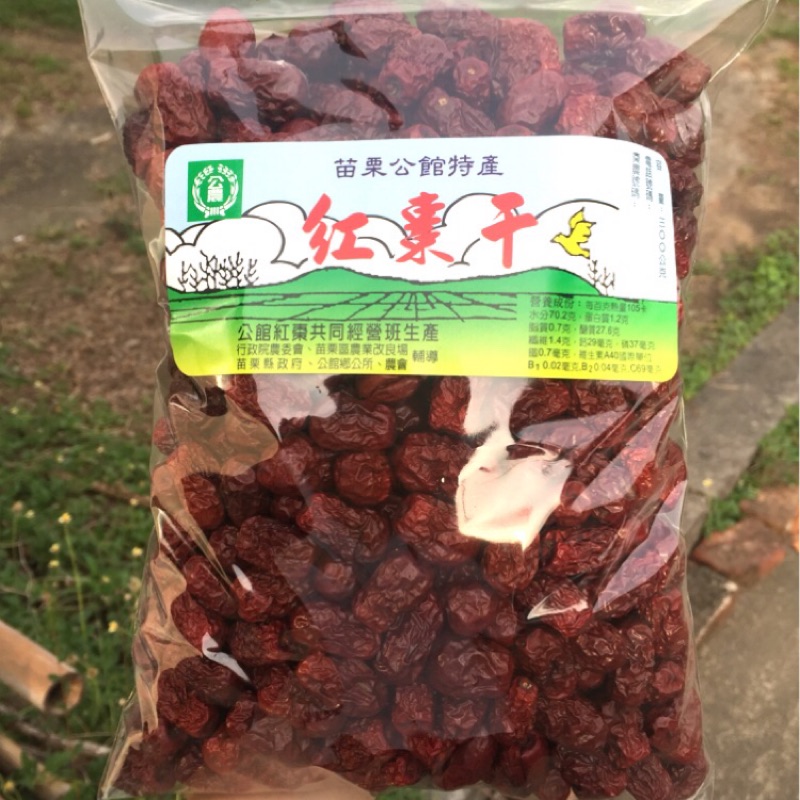 苗栗公館特產 新鮮養生紅棗乾 蝦皮購物