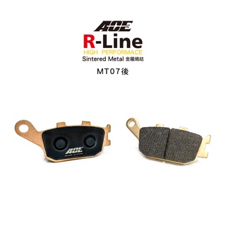 ACE R Line 金屬燒結來令 金燒 碟煞 碟煞 MT07 後 / MT09 後 / MT10 後