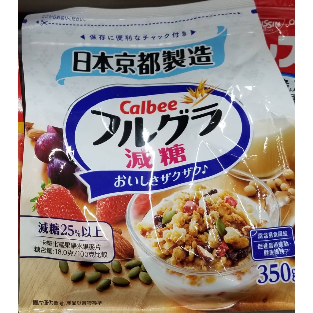 日本 Calbee 卡樂比 富果樂水果麥片 減糖水果麥片 早餐 好事多