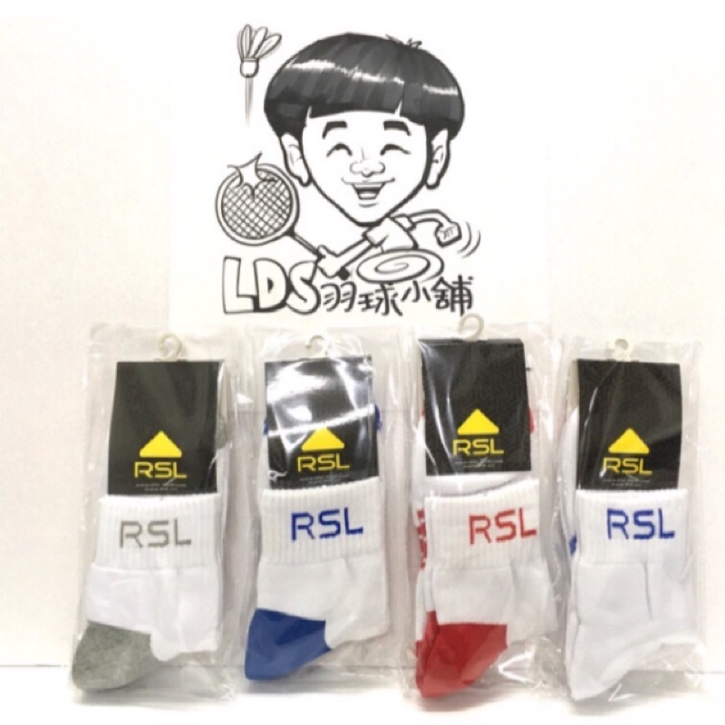 RSL襪子 RSL 厚底 運動 透氣 襪 羽毛球襪 羽球襪 運動襪  厚底襪 (LDS羽球小舖)