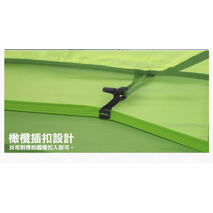 努特nuit Ntg25a 帝寶大天幕客廳帳吊掛內帳 4 通風派對帳棚炊事帳篷遮陽帳蓬活動帳 蝦皮購物