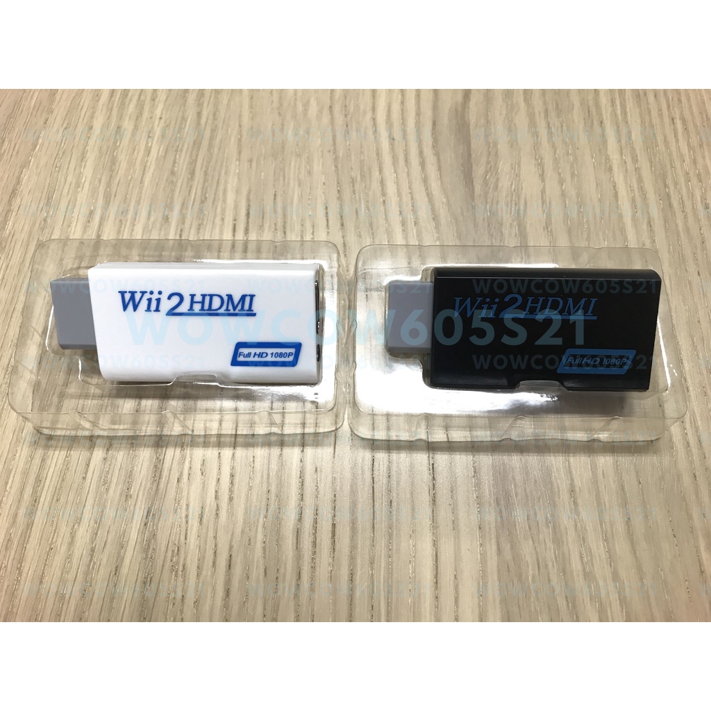 現貨在台 全新 Wii 轉 Hdmi WiiHdmi轉換器 WiitoHdmi Wii專用Hdmi轉換器 WiiHdmi