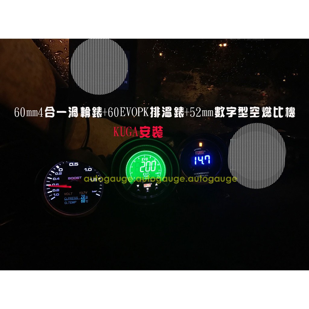 空燃比計 優惠推薦 21年3月 蝦皮購物台灣