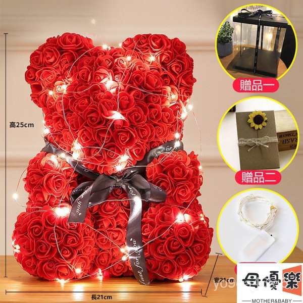 玫瑰花熊的價格推薦第9 頁 21年8月 比價比個夠biggo