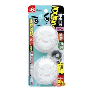 【JPGO】日本進口 LEC 激落君 廚房排水口 抑菌.消臭 吊掛式清潔球 30g~2入