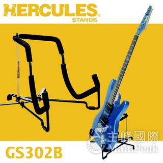 Hercules GS302B 輕便型電吉他架 吉他架 電吉他架 電貝斯架 GS-302B 海克力斯