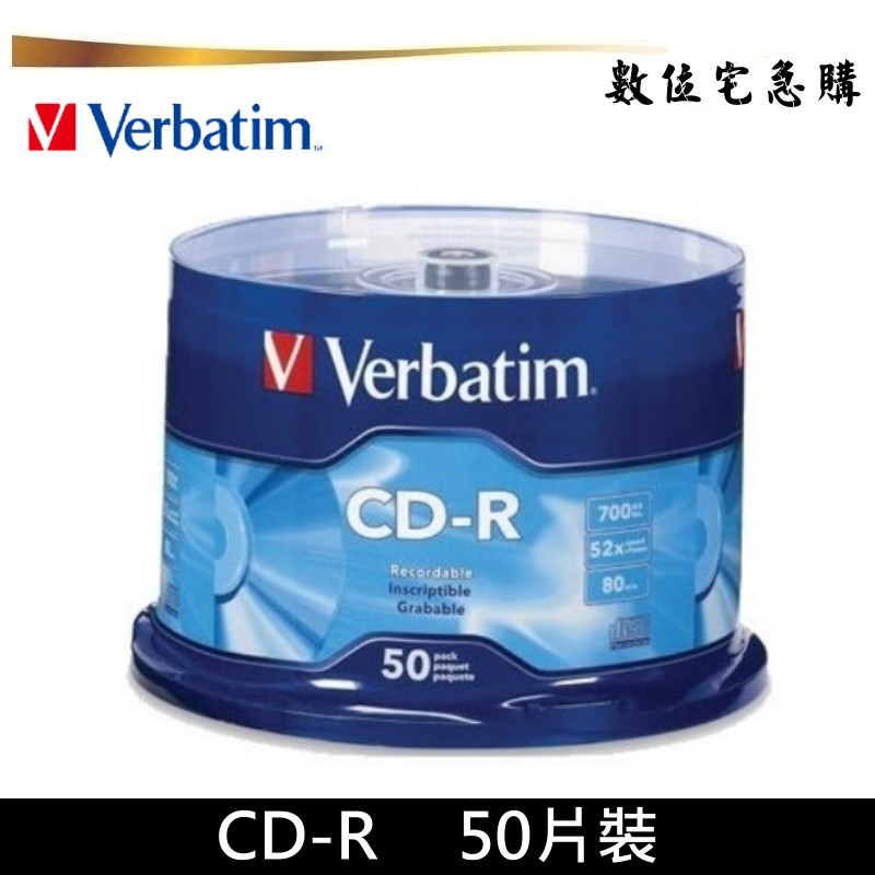 Verbatim 威寶 52x CD-R 空白光碟 燒錄片 藍鳳凰 原廠50片裝