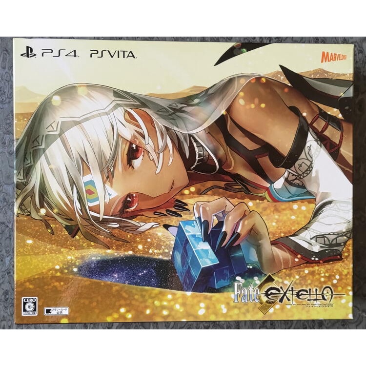 Fate/EXTELLA Celebration BOX launches February 11, 2021 in Japan