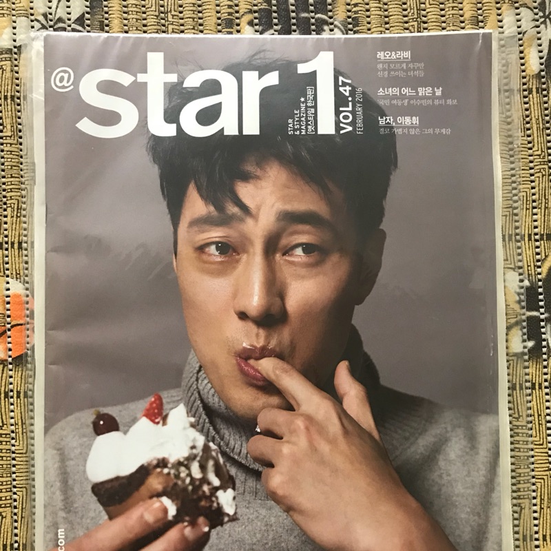 蘇志燮 Star 1 雜誌（現貨）（全新）（韓文）