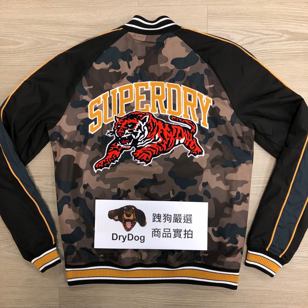 跩狗嚴選 極限量版 極度乾燥 Superdry Baseball 橫須賀 老虎 刺繡  滾邊 迷彩 棒球 外套 夾克