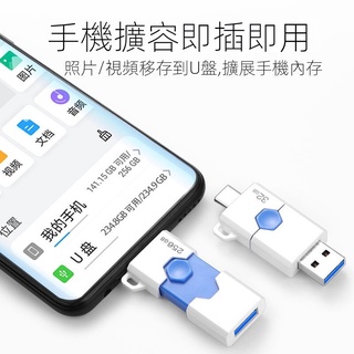 【現貨熱賣】typec安卓手機電腦兩用u盤32g64g128g高速usb3 1學生優盤定製可愛 12TF