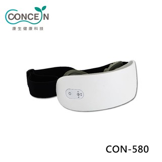Concern康生 康生睛舒福矽膠唇感按摩眼罩 CON-580 現貨 廠商直送