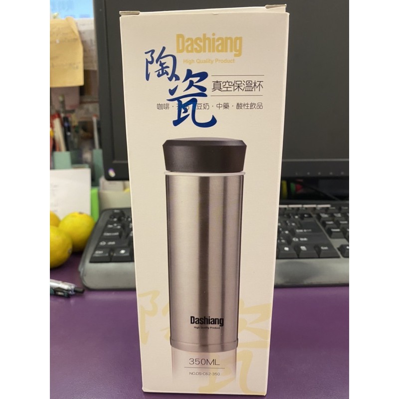 限定買家下單Dashiang 350ML 保溫杯 陶瓷內膽 304不鏽鋼 瓶底止滑墊 真空斷熱構造 保溫保冷