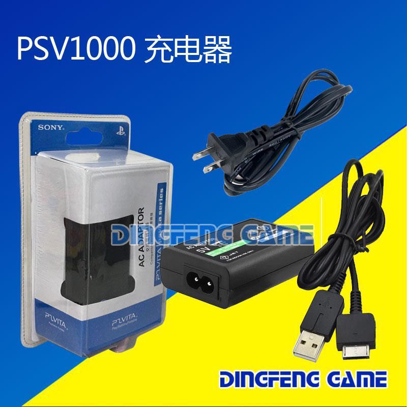 Psv1000充电器psvita数据线ps Vita电源usb线火牛三合一 蝦皮購物