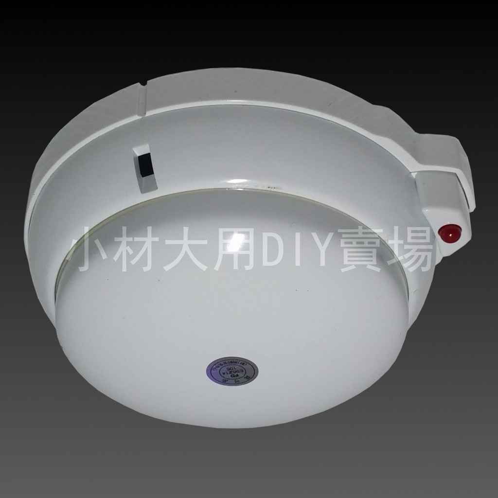 火警探測器的價格推薦 2021年12月 比價比個夠biggo