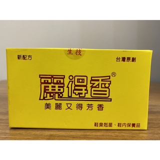 麗得香-鞋香粉（台灣製）30包/盒