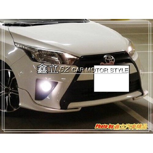 ※ 鑫立汽車精品 ※ YARIS 14-17年 仿 日規 TRD 前下巴 ABS 素材