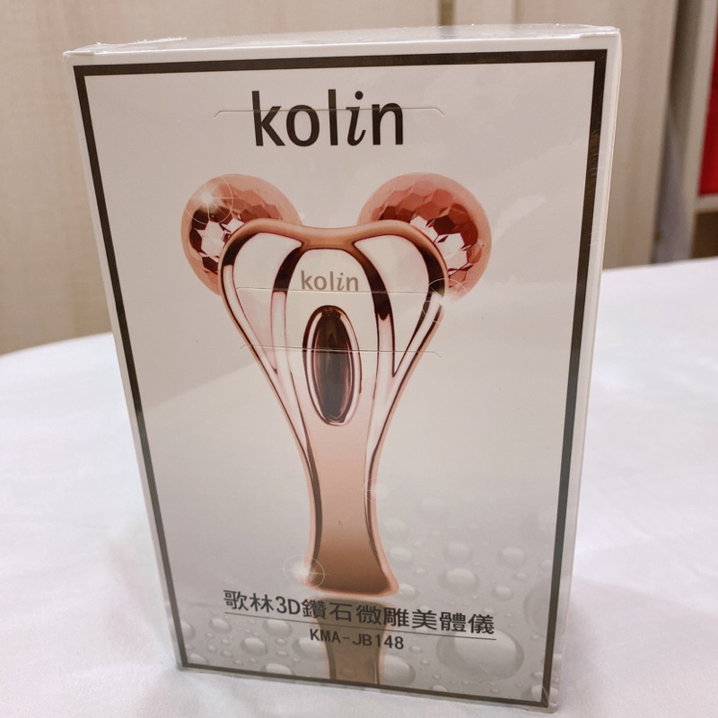 Kolin 歌林3D鑽石微雕美體儀 瘦腿神器