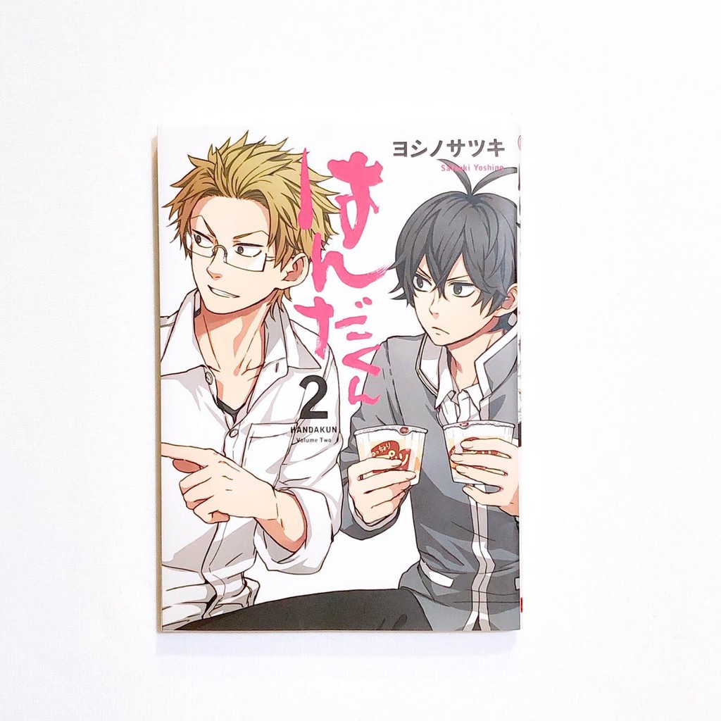 蜻蜓日韓二手文庫 日文書 漫畫 はんだくん2 半田君傳說2 蝦皮購物