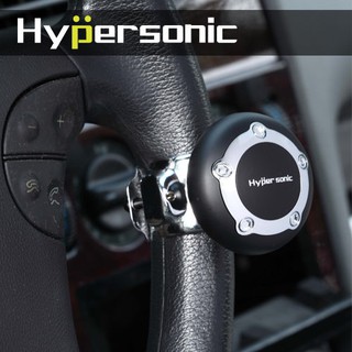 【車王汽車精品百貨】Hypersonic HP2418 R式方向盤輔助器 方向盤轉輪 臺灣公司貨