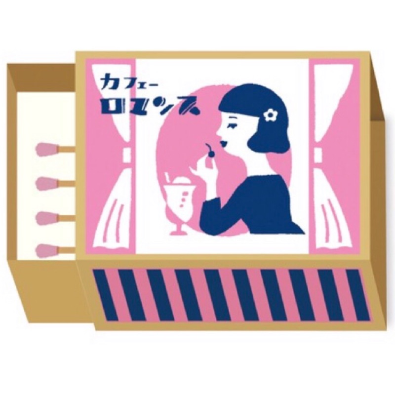 日本古川紙工Wa-Life喫茶店火柴盒造型復古風便條紙