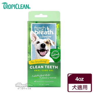 【Fresh breath 鮮呼吸】 潔牙凝膠(犬適用)2oz/4oz 毛貓寵